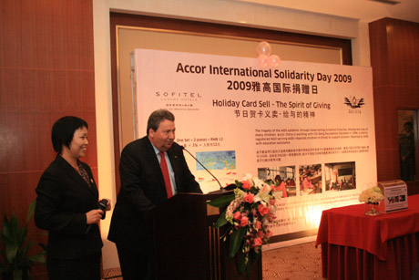 2009雅高国际捐赠日举行义卖活动