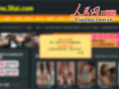 百度儿童不