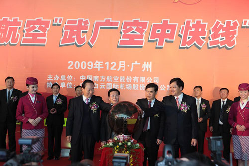 南航开通空中快线应对武广高铁运营
