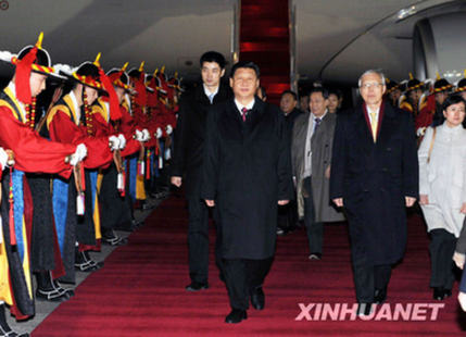 习近平抵达首尔开始访问韩国