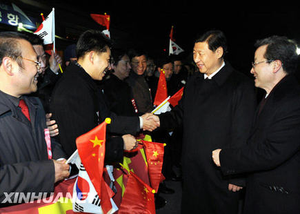 习近平抵达首尔开始访问韩国