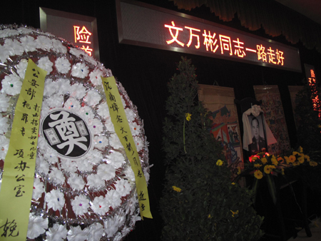 宜宾民警文万彬事迹感动公安部