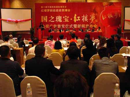 白酒之乡 香飘国外