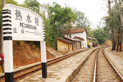 金飞豹日记—“寻访百年滇越铁路徒步千里见证历史”(第7天)