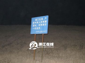 浙江海盐10名观潮者8人被卷走