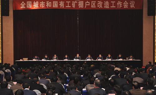 李克强:加快推进棚户区改造 加大保障性住房建设力度
