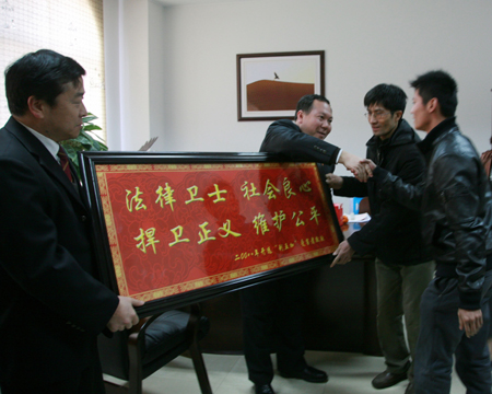 “刺五加”致人死亡案刑事附带民事诉讼赔偿款全额兑付受害人