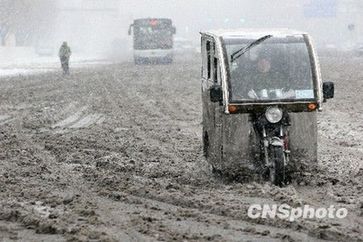 北方遇今冬最冷天气 京津中小学停课