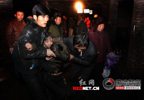 湖南湘潭矿难已致25人遇难 多名官员被免职