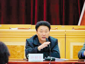 广东韶关原公安局长敛财3000万 预订目标6千万