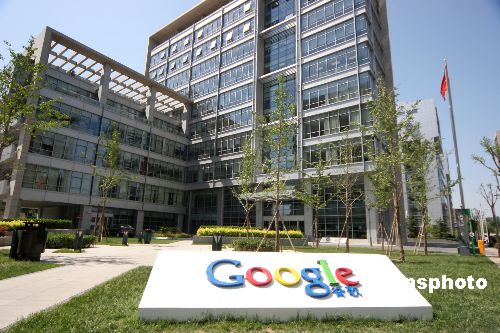 不愿对搜索结果进行审查 谷歌或全面退出中国