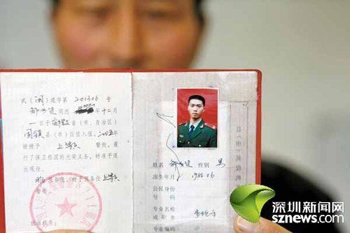 深圳一交警酒后驾驶宝马撞死退役武警逃逸