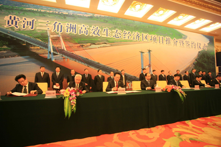 黄河三角洲高效生态经济区成海内外投资新热点