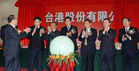 烟台港与央企联手打造国际一流强港