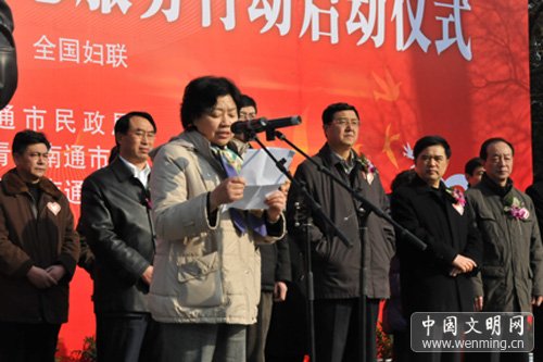 关爱空巢老人 建设文明和谐新南通