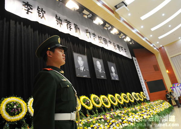 云南公安边防官兵悼念战友[组图]