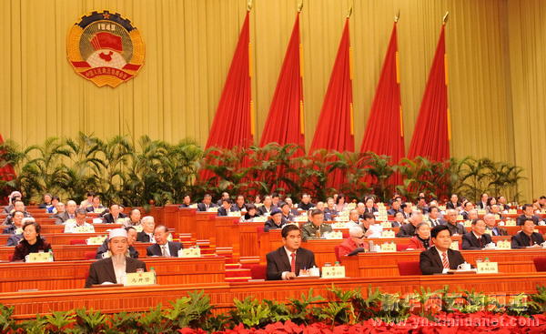 政协云南省十届三次会议开幕[多图]