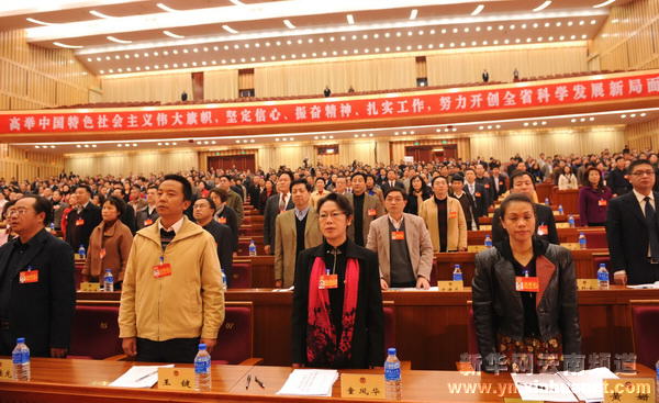 政协云南省十届三次会议开幕[多图]