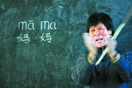 教育部严禁再聘新代课人员 将补偿被辞退者