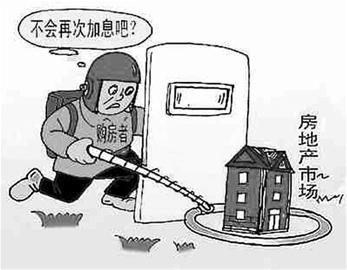 成都楼市:最低8.5折 市内部分银行收紧房贷