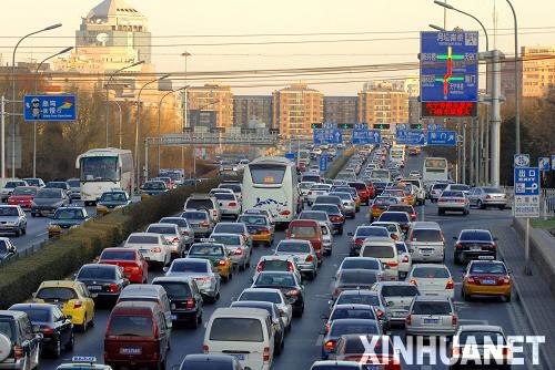 北京机动车将征收环境税 车主为“尾气”买单