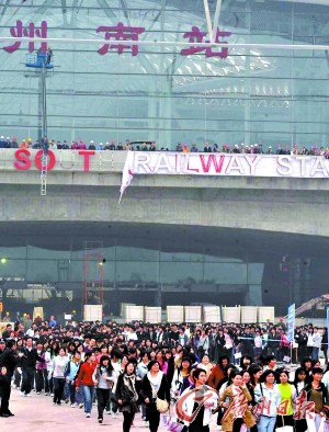 广州火车站滞留乘客达到7万将不验身份证