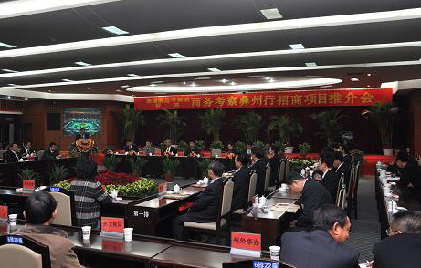云南楚雄举行“2010彝州商务考察行”活动