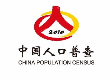 第六次全国人口普查难度超常 将首次覆盖外籍人员