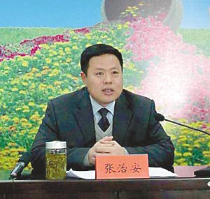 阜阳白宫书记被判死缓 庭上宣称花再多钱也上诉