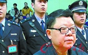 文强案庭审曝重庆警界13年间权财勾兑潜规则
