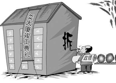 民调：仅8.0%的人满意所在城市的规划