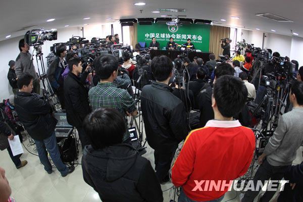 中国足协宣布对涉假三支俱乐部的处罚决定
