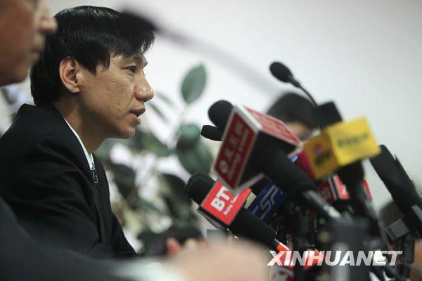 中国足协宣布对涉假三支俱乐部的处罚决定