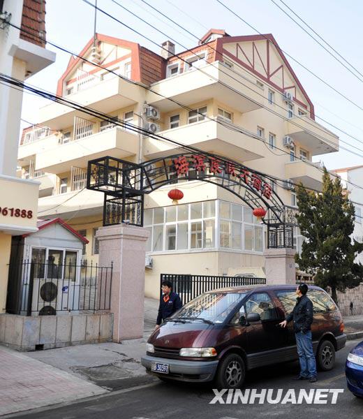 中国足协宣布对涉假三支俱乐部的处罚决定