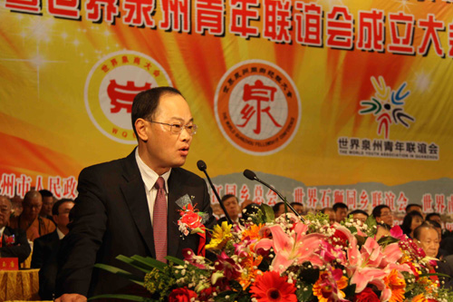 泉州市委书记徐钢：泉商有敢为人先和爱拼敢赢精神传统