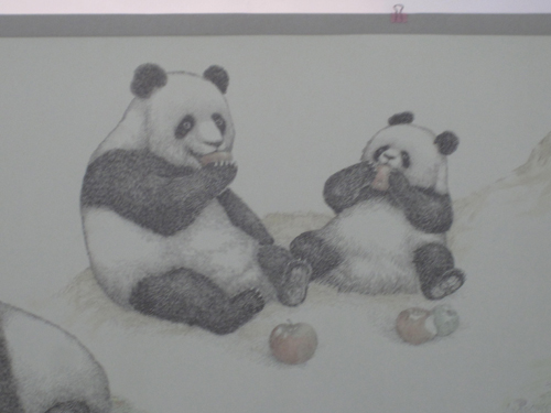 《国宝熊猫图卷》世界巡回展中国成都首展(图)