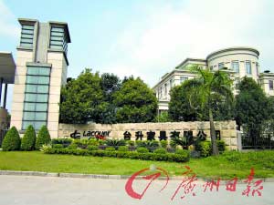 东莞一名企数千员工停产要求加薪 企业称误会