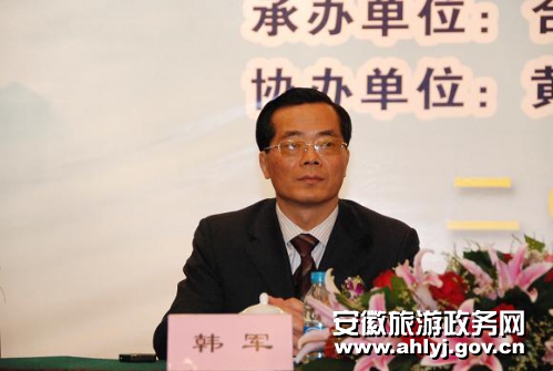 省人大副主任朱先发出席开幕式   省政府副省长花建慧出席开幕式并