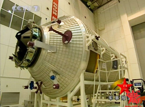 “天宫一号”明年发射 可改造为空间实验室