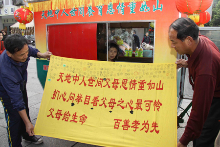 亲兄弟千里载母徒步四千公里欲赴台环岛游