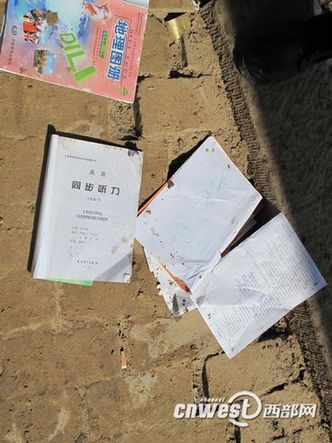 陕西子洲山体滑塌已致17人遇难