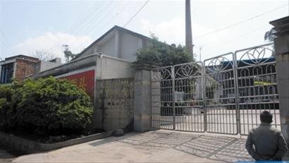 四川14儿童确诊铅中毒 工厂曾被责令搬迁(图)