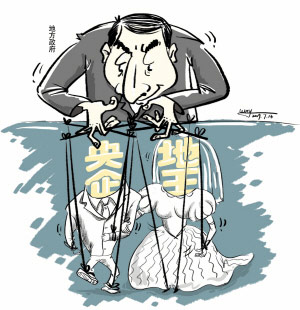 三问北京“地王” 为何多数都是“央企制造”