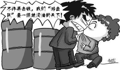 中国人一年吃掉300万吨地沟油 彻底禁绝需10年