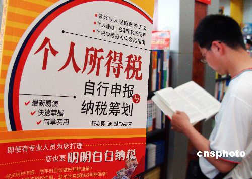 发改委主任: