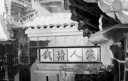 世博浙江馆展示诗意江南