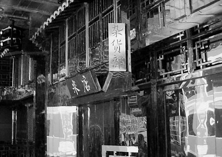 世博浙江馆展示诗意江南