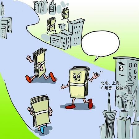 赌人民币升值 海外游资入渝扫楼恐拉高重庆房价