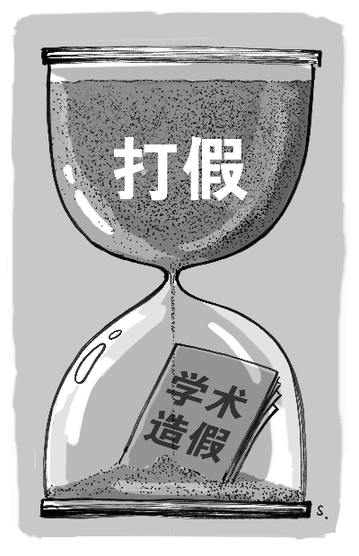 西安交大6名教授联名举报始末