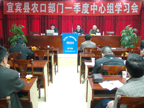 创新学习形式 宜宾县行家讲坛受欢迎